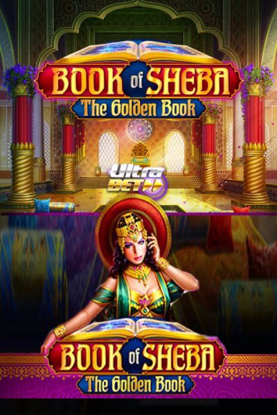 Book of Sheba The Golden Book 400x600