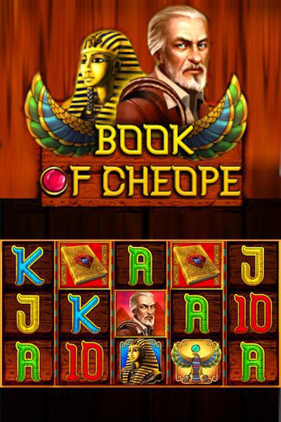 Book of Cheope by Nazionale Elettronica